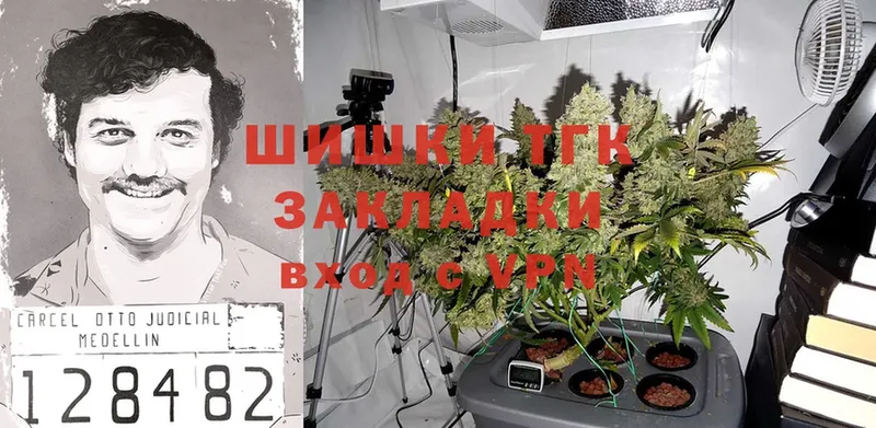 дарнет шоп  Серафимович  Канабис SATIVA & INDICA 